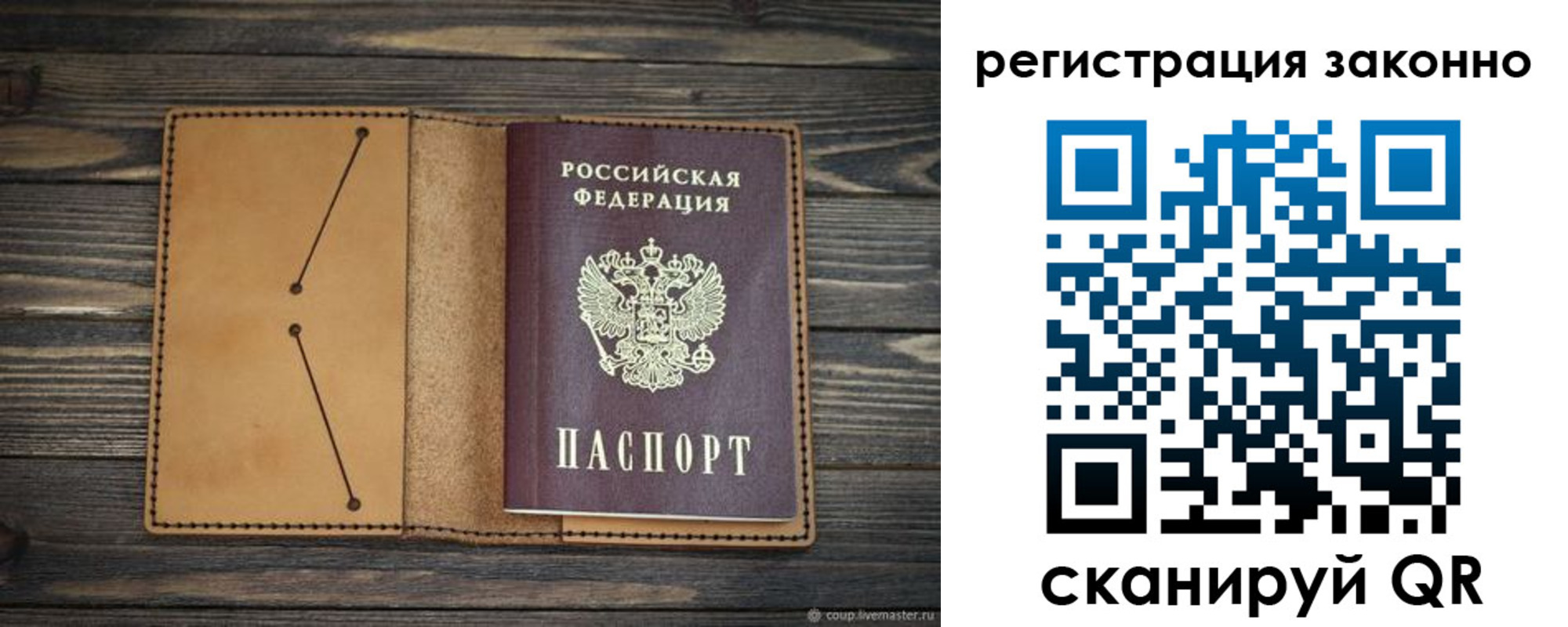 прописка для военкомата в Кукморе