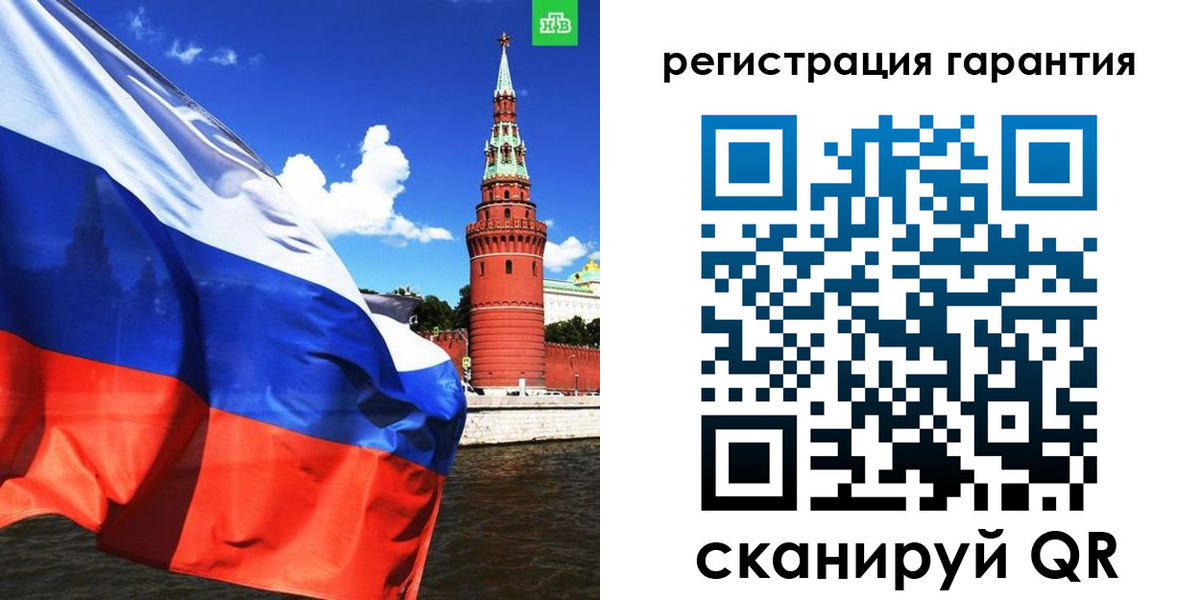 временная регистрация в квартире в Кукморе