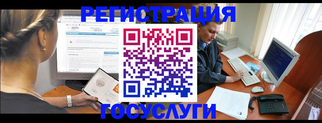 временная прописка в Кукморе