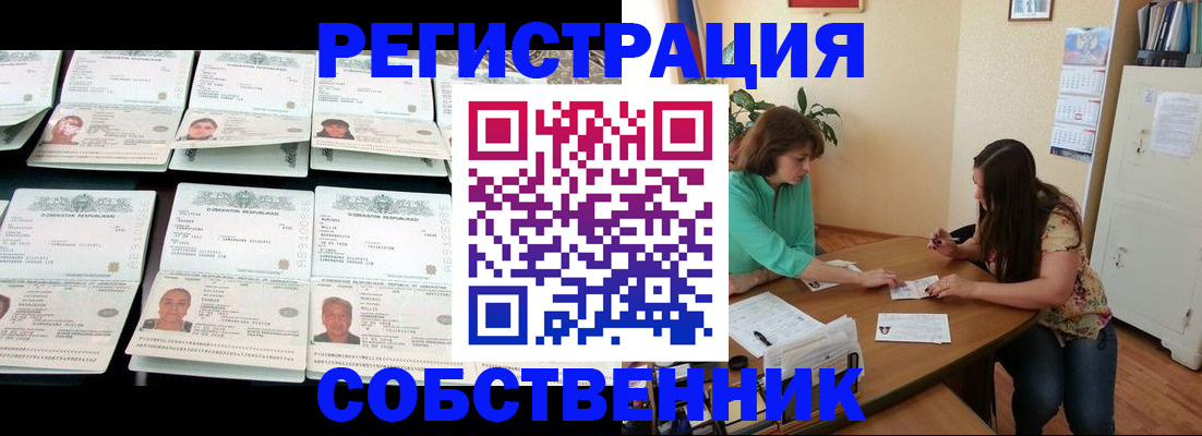 временная регистрация гарантия в Кукморе